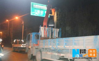 西安最牛商家 為登廣告竟涂改交通指路牌，海南路牌成目標(biāo)引熱議