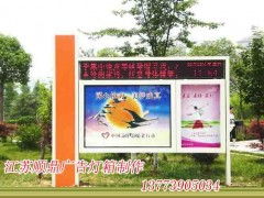 廊坊專業(yè)制作滾動(dòng)燈箱、指路牌廣告燈箱、換畫燈箱、閱報(bào)欄及海南路牌廣告