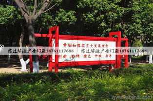 如何選擇優(yōu)質(zhì)的濱州中國夢(mèng)宣傳牌與海南路牌廣告服務(wù)商